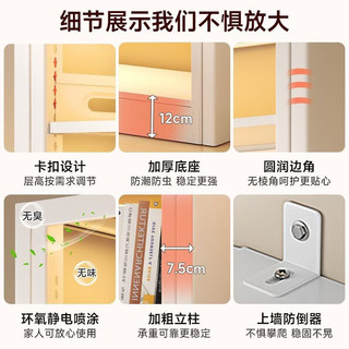 福凯祥 钢制书架 立式落地多层书柜