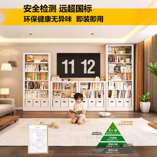 福凯祥 钢制书架 立式落地多层书柜