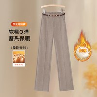 恋贝卡 加绒直筒 燕麦色 女士休闲裤