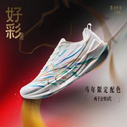 特步 两千公里五代|透气专业男跑鞋耐磨缓震防滑跑步鞋支撑稳定男鞋