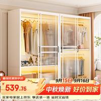 福凯祥 钢制推拉移门衣柜卧室家用一体靠墙简易收纳儿童出租房用落地柜子