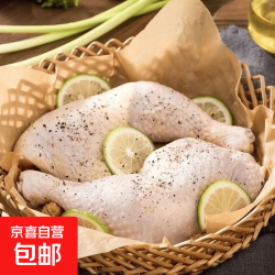 京喜自营-专用品牌 单冻排腿鸡全腿鸡大腿手枪腿鸡边腿鸡腿肉炸鸡空气炸锅食材代餐 单冻排腿3000g/失水率15%