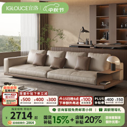 IGLOUCE 意式极简康纳利沙发真皮轻奢现代客厅大平层别墅直排头层牛皮沙发