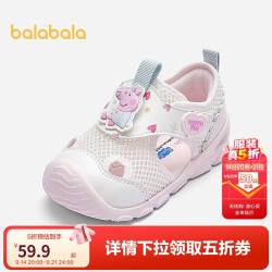 巴拉巴拉 女宝宝学步鞋婴儿鞋子夏204225144003