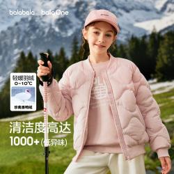 巴拉巴拉 校服神器儿童羽绒服男童女童内胆外套童装2025冬季款中大童