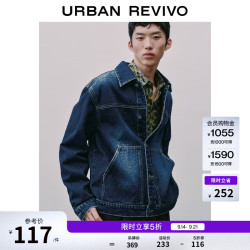 UR UR2026秋季新款男装气质复古工装水洗牛仔外套UMM860032 靛蓝