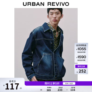 UR UR2026秋季新款男装气质复古工装水洗牛仔外套UMM860032 靛蓝