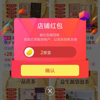 湘益（XIANGYI）京东自营旗舰店关注一下店铺领京豆实测2豆来领简单。