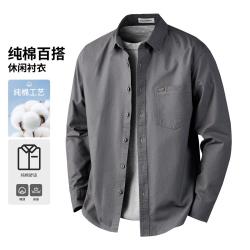 马克华菲 秋季纯色长袖衬衫日常外搭商务休闲外套上衣