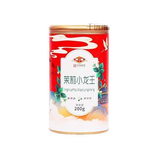 京华 茉莉花茶 小龙王 200g*2罐 配袋