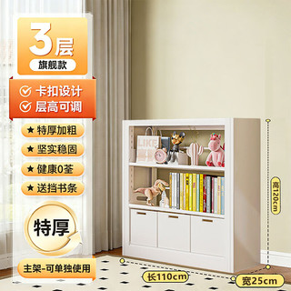 福凯祥 钢制书架 立式落地多层书柜
