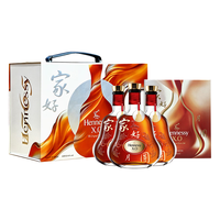 轩尼诗 XO 白兰地 700ml*3瓶 礼盒装