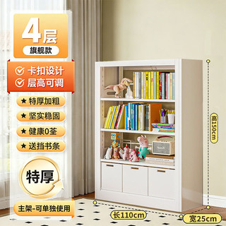 福凯祥 钢制书架 立式落地多层书柜