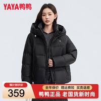 鸭鸭羽绒服 鸭鸭（YAYA）短款连帽羽绒服女2026冬季新品云感泡芙时尚保暖面包服休闲外套 黑色