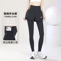 回力 瑜伽裤秋季女薄款假两件防尴尬高腰提臀显瘦跑步裤运动裤健身裤女