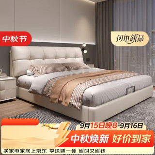 梵族 广东佛山法式奶油风真皮床现代简约轻奢床1.8m主卧大床双人床婚床