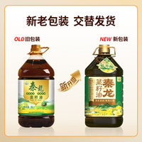 爱菊 低芥酸非转基因 菜籽油