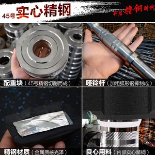 力诺 纯钢包胶 5kg 单只 哑铃