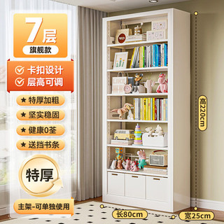 福凯祥 钢制书架 立式落地多层书柜