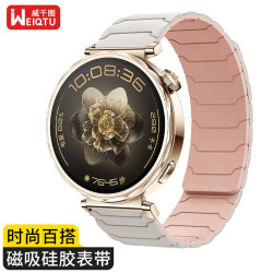 威千图 适用华为手表表带GT7/GT6/GT5/Pro/watch6/watch5/watch4/pro/buds2手表表带GT4/GT3