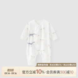 乖奇熊 新生婴儿衣服纯棉连体衣春秋冬季长袖睡衣马年宝宝哈衣无骨和尚服