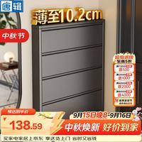 唐辑 超薄翻斗鞋柜家用门口入户柜新款2026小户型窄鞋架玄关柜收纳柜