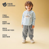 贝肽斯 儿童裤子男童女童春秋新款百搭长裤宽松休闲户外运动裤子束脚卫裤