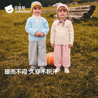 贝肽斯 儿童裤子秋冬新款男童女童双面摇粒绒卫裤束脚百搭保暖长裤休闲裤