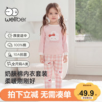 威尔贝鲁 男女儿童睡衣秋冬婴幼儿宝宝衣服秋衣秋裤套装格纹小兔-中腰100