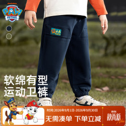 汪汪队立大功 童装男童运动裤春秋款束脚休闲工装长裤中小童秋装 藏青 110