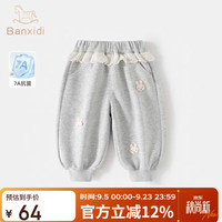 班喜迪 女童裤子秋装2026新款洋气宝宝公主休闲裤春秋款儿童束脚卫裤秋季