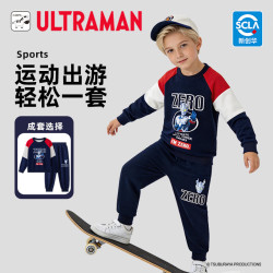 ULTRAMAN 奥特曼儿童卫衣套装男孩春秋薄款长袖长裤子 AHM96178藏青 110