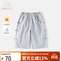 班喜迪 女童裤子秋装2026新款宝宝休闲裤春秋儿童直筒阔腿裤