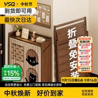 柏依诗 依诗琪鞋柜家用门口新款2026鞋架小型入户小型简易置物架多层室内鞋架子