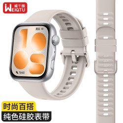 威千图 适用华为FIT5/FIT4/pro表带fit5pro/FIT3/fit4pro手表表带男女生款运动硅胶夏季