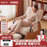 家逸 懒人沙发摇摇椅单人阳台躺椅客厅轻奢可坐可躺午休椅子