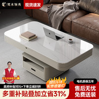 梵木领秀 移动升降茶几餐桌两用一体小户型客厅折叠电动岩板茶几二合一