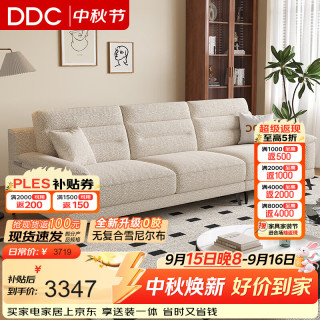 ddc 意式可拆洗棉麻布艺沙发沙发客厅2026新款小户型直排布沙发 9062B