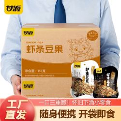 甘源 牌虾条豆果共  115g