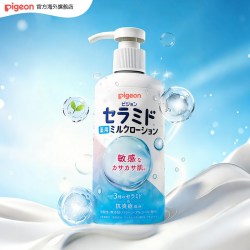 贝亲 仿生胎脂润肤乳婴儿身体乳新生专用宝宝润肤乳保湿霜