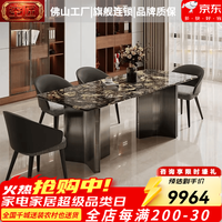 空匠 天然奢石餐桌椅子全套轻奢感2026新款别墅豪华次吃饭桌子 璀璨星河-单桌+4椅 180cm*90cm*75cm