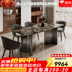 空匠 天然奢石餐桌椅子全套轻奢感2026新款别墅豪华次吃饭桌子 璀璨星河-单桌+4椅 180cm*90cm*75cm