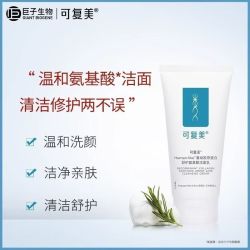 可复美 氨基酸洗面奶男女重组胶原蛋白30g平衡水油深层清洁