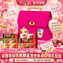 雀巢 脆脆鲨混合40条短款威化饼干童年零食顽趣礼包