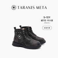泰兰尼斯 META冬季新款儿童加绒低帮英伦风靴子
