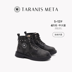 泰兰尼斯 META儿童马丁靴 冬季新款加绒低帮英伦风靴子 灰色