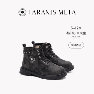 泰兰尼斯 META冬季新款儿童加绒低帮英伦风靴子