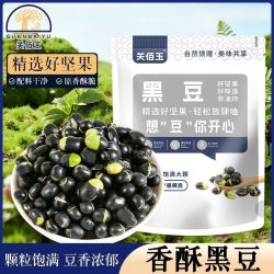 关佰玉 绿芯炒黑豆500g袋装炒熟坚果即食休闲零食炒豆炒货