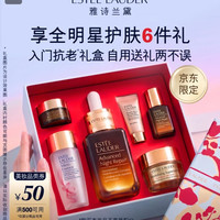 雅诗兰黛 小棕瓶修护系列 特润修护肌活精华露 第七代 30ml