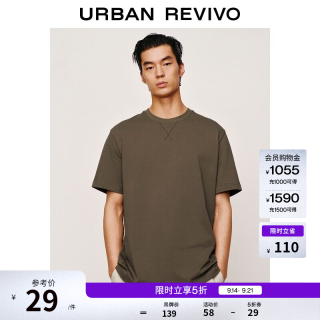 UR UR2026夏季新款男装气质棉质简约纯色圆领短袖T恤UMM460081 卡其灰 XS